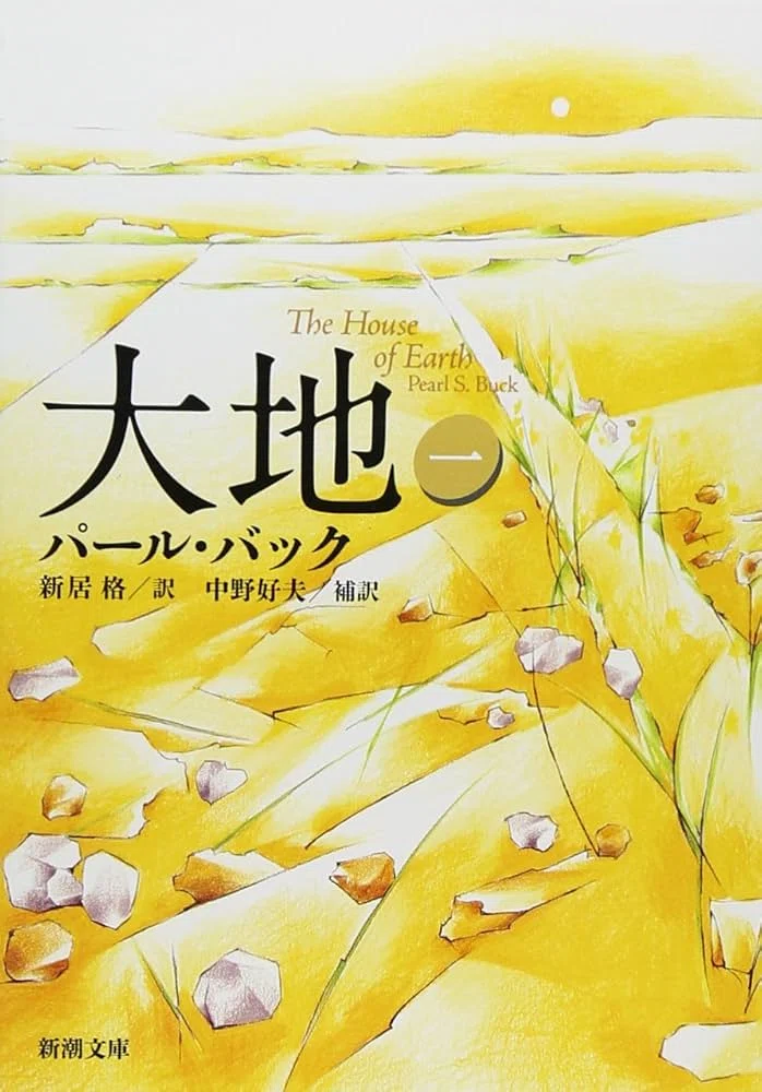 超面白かった歴史小説&歴史ノンフィクション6選｜ふろむだ