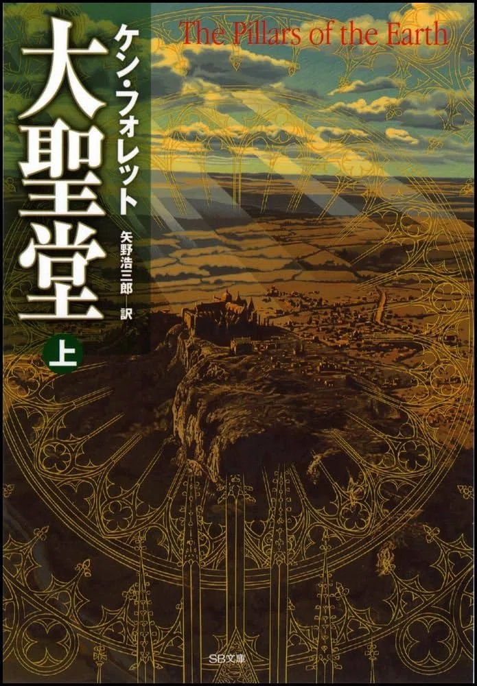 超面白かった歴史小説&歴史ノンフィクション6選｜ふろむだ