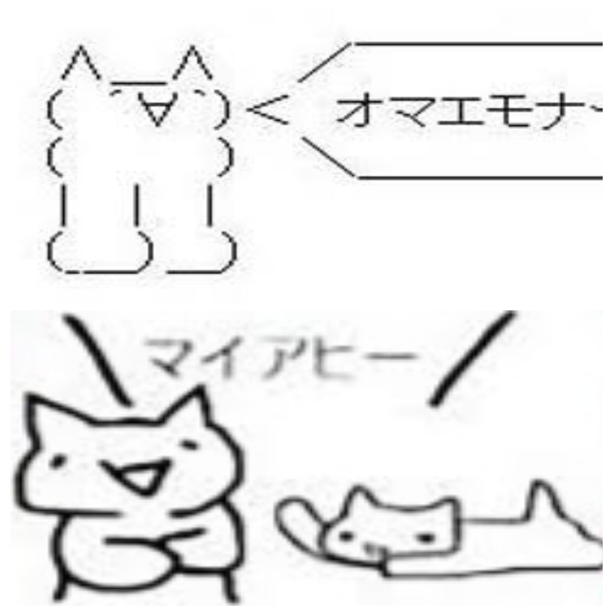 日本ネットミーム史｜江崎びす子, image size:1502x2000