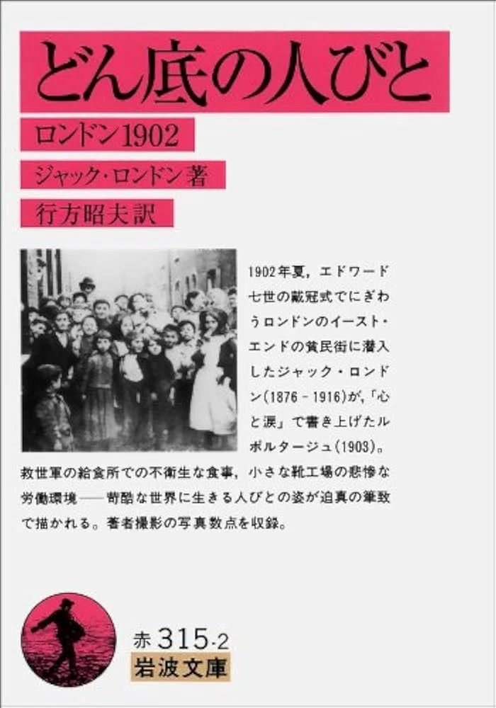 超面白かった歴史小説&歴史ノンフィクション6選｜ふろむだ