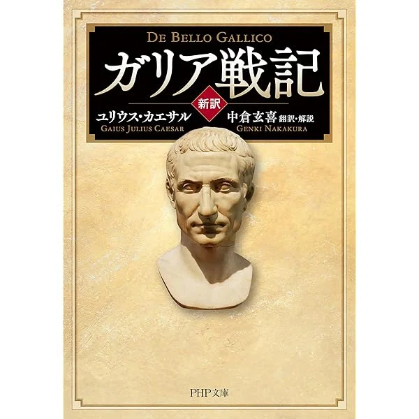 超面白かった歴史小説&歴史ノンフィクション6選｜ふろむだ