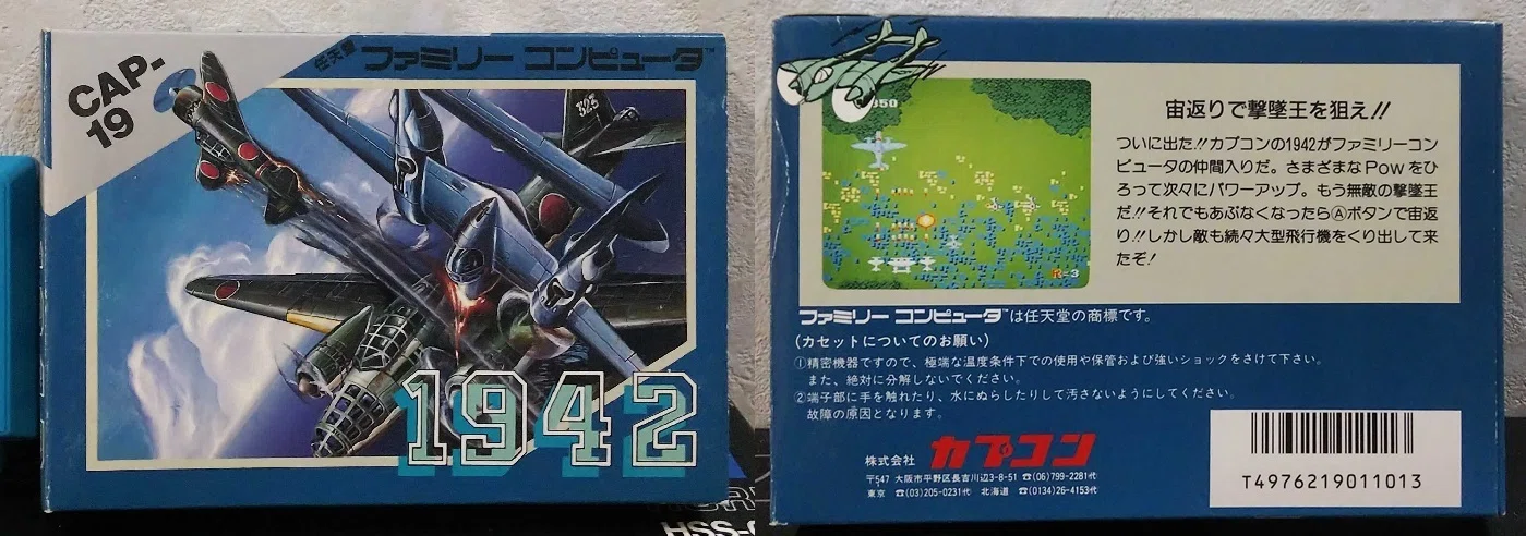 今日が発売日だった持っているゲームの紹介 ｜R-TY