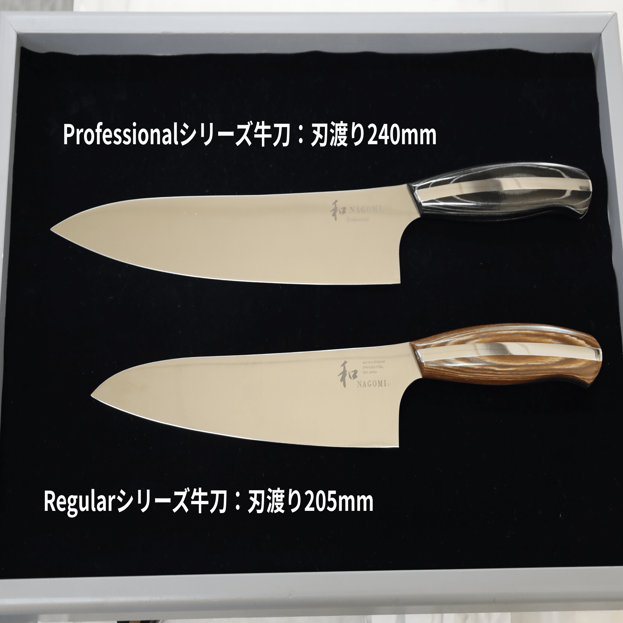 和NAGOMI」の最高峰！Professionalシリーズを徹底解説｜三星刃物