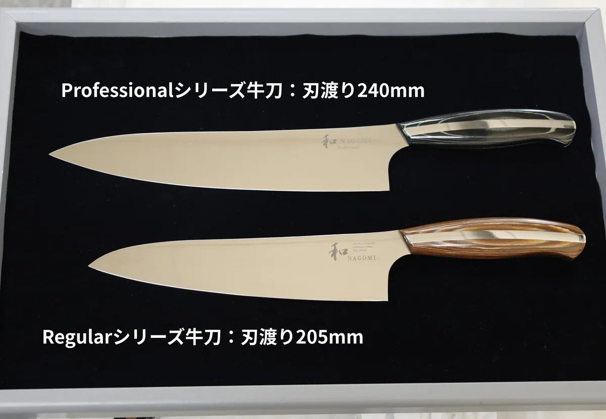 和NAGOMI」の最高峰！Professionalシリーズを徹底解説｜三星刃物【岐阜
