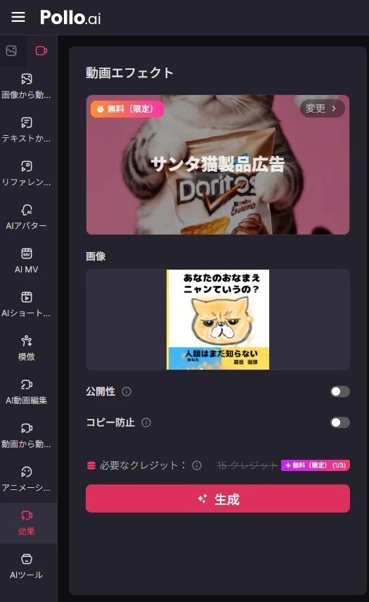 画像