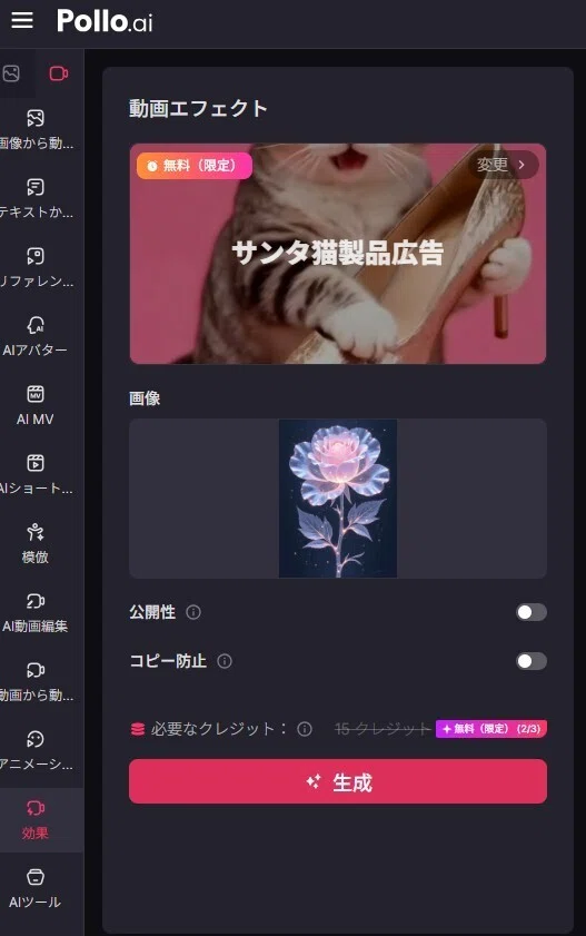 画像