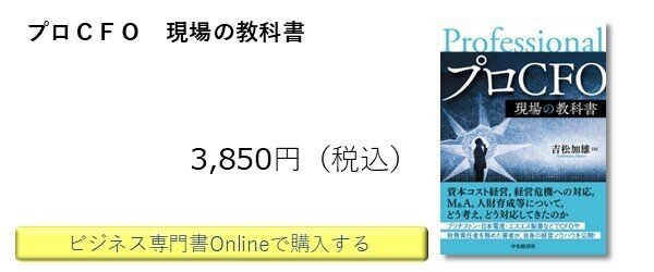 11月全体ベストセラー（2025年11月1日～11月30日）【会計編】｜中央