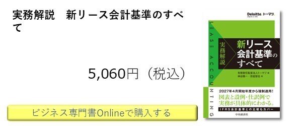 11月全体ベストセラー（2025年11月1日～11月30日）【会計編】｜中央