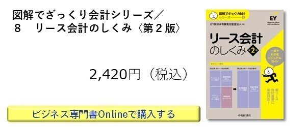 会計全書！！帯付き！！新品！！今がチャンス！！！ 会計全書〈令和6年度〉 | 中央経済社ビジネス専門書オンライン