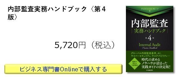 会計全書！！帯付き！！新品！！今がチャンス！！！ 会計全書！！帯付き！！新品！！今がチャンス！！！の通販はau PAY