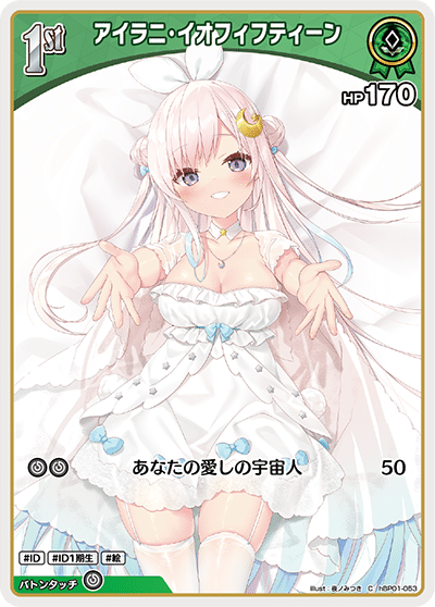 ホロカ】謎のデッキ❓おかリンの謎に迫る‼️｜🌞もっちー🌞