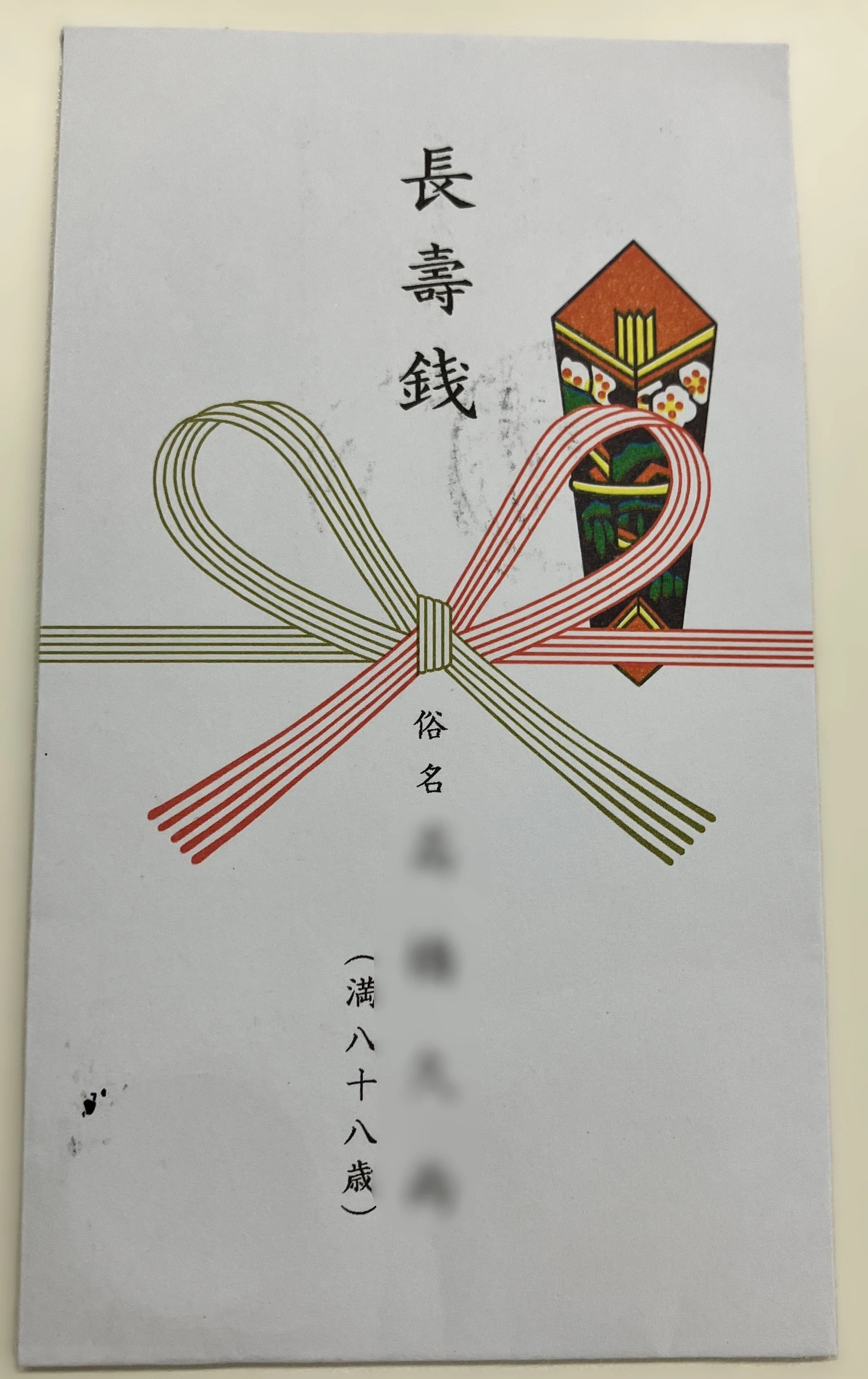 群馬独自のお葬式文化って？｜1000KAZE＠情報局