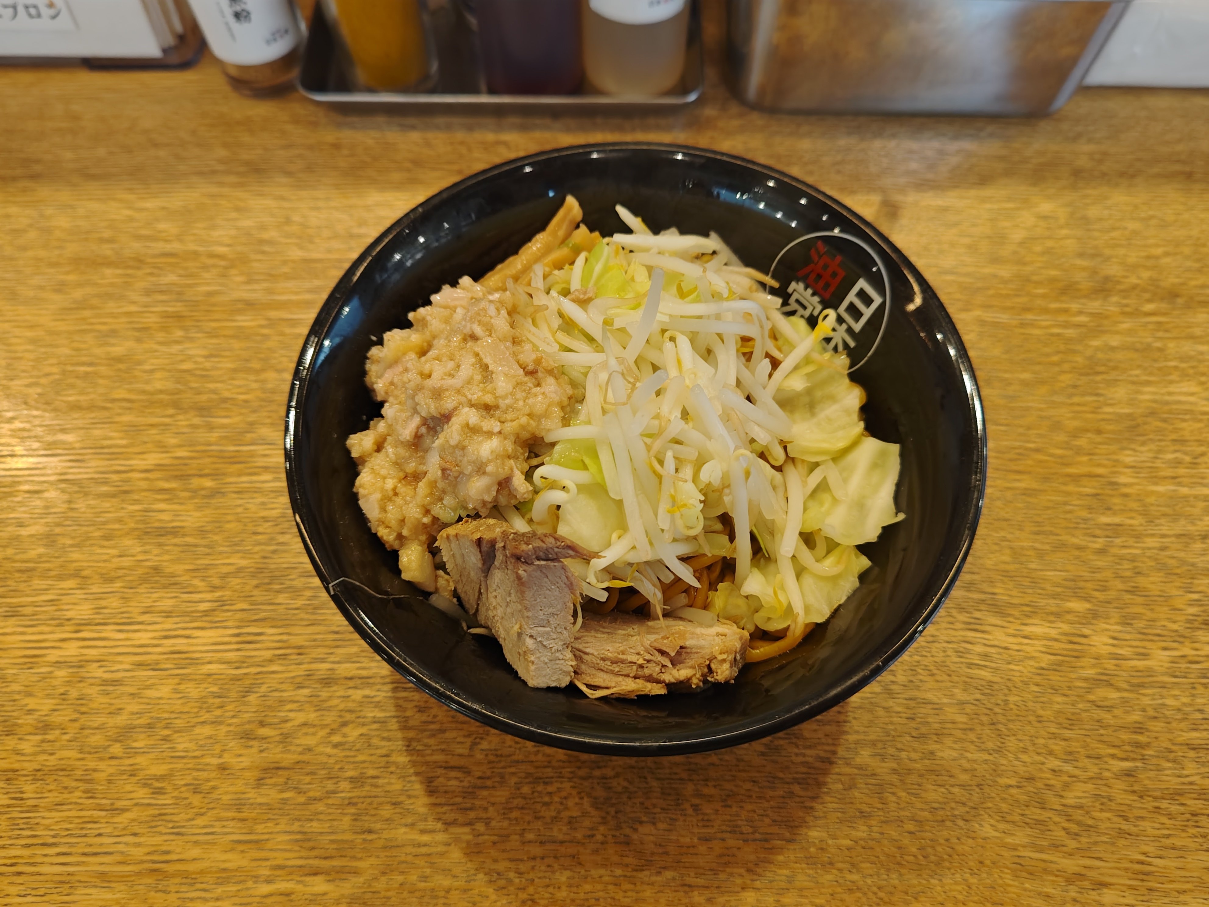 日本油党町田支部のブラックジャンク油そば｜代筆屋 やまだ