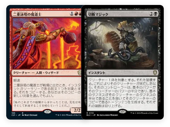 統率者解説】1からはじめるフェイに呪われた王、コルヴォルド（全文