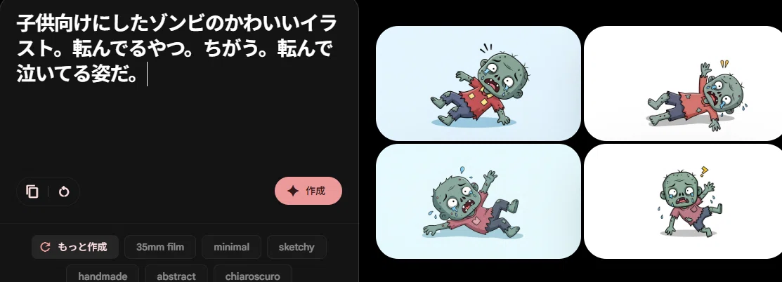 気になっていたAiについて|いち担当さん