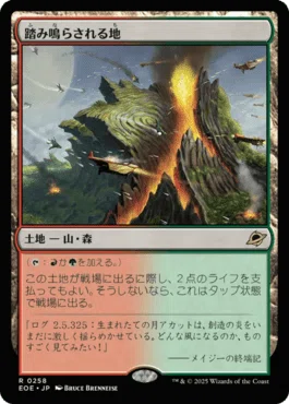 MTGスタンダード】グルール巨像OTKデッキ【ミシック到達】｜天狗UCG
