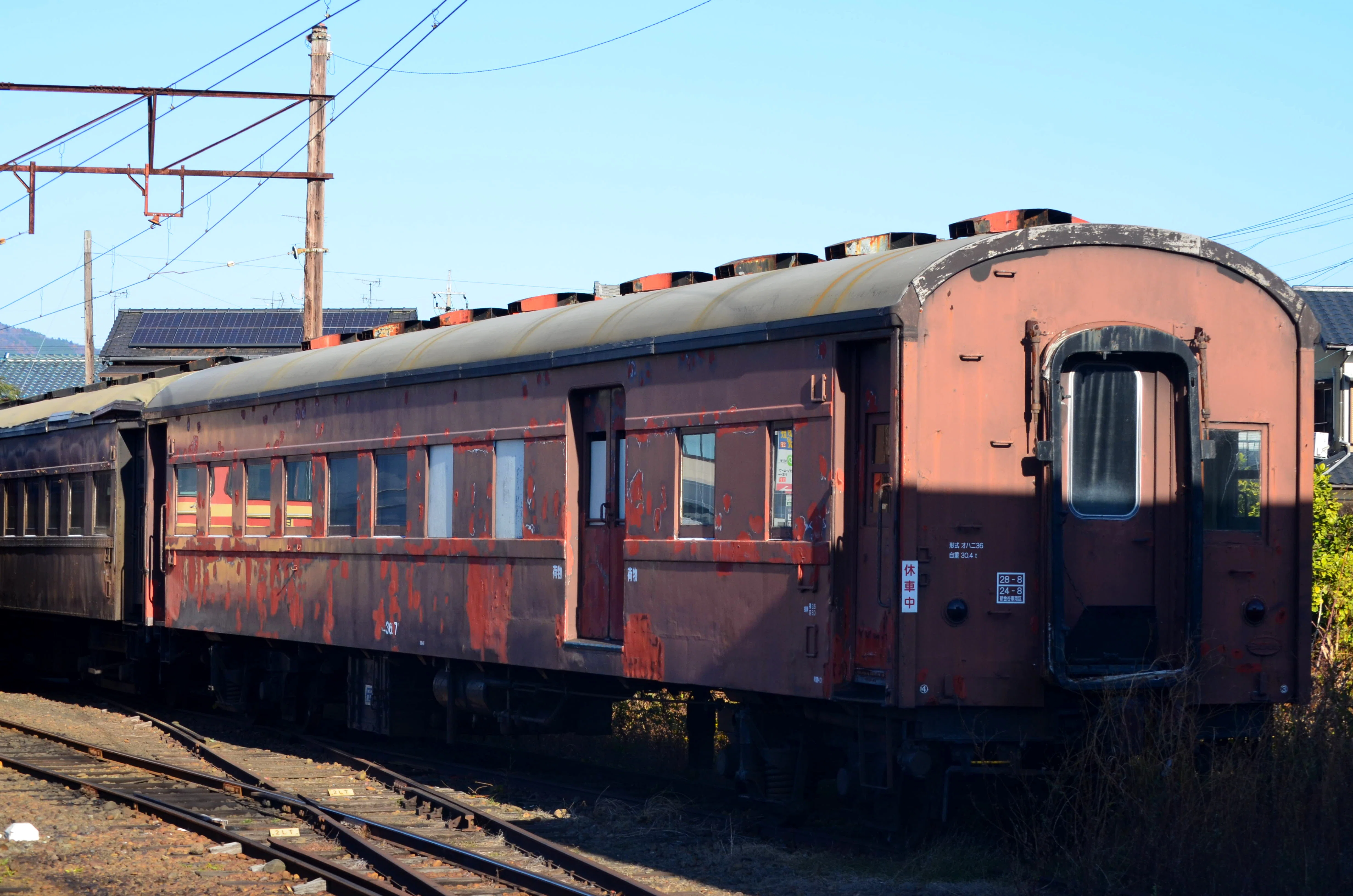 ひ*で様 【匿名配送】国鉄　電気機関車　ATS復帰スイッチ　昭和44年製造　京三 大井川鐵道の多彩な旧型客車たち｜vivace115の写真館(2027年3月まで休館中)