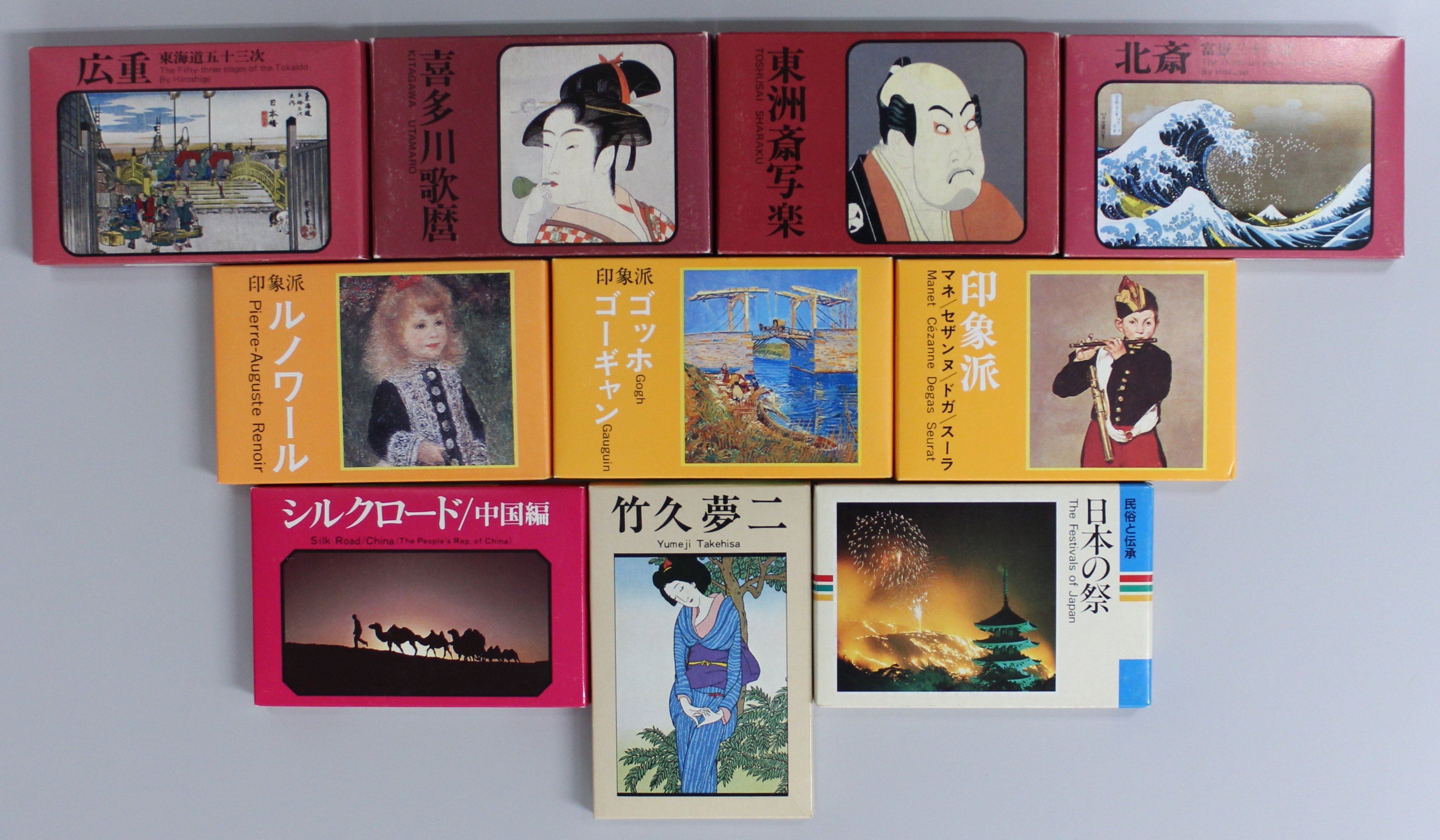 ★注意他者入札不可【みすけです！】 仙台大町　風景　浮世絵　額付属なし ☆注意他者入札不可【みすけ様専用です！】 仙台大町 風景 浮世絵 額