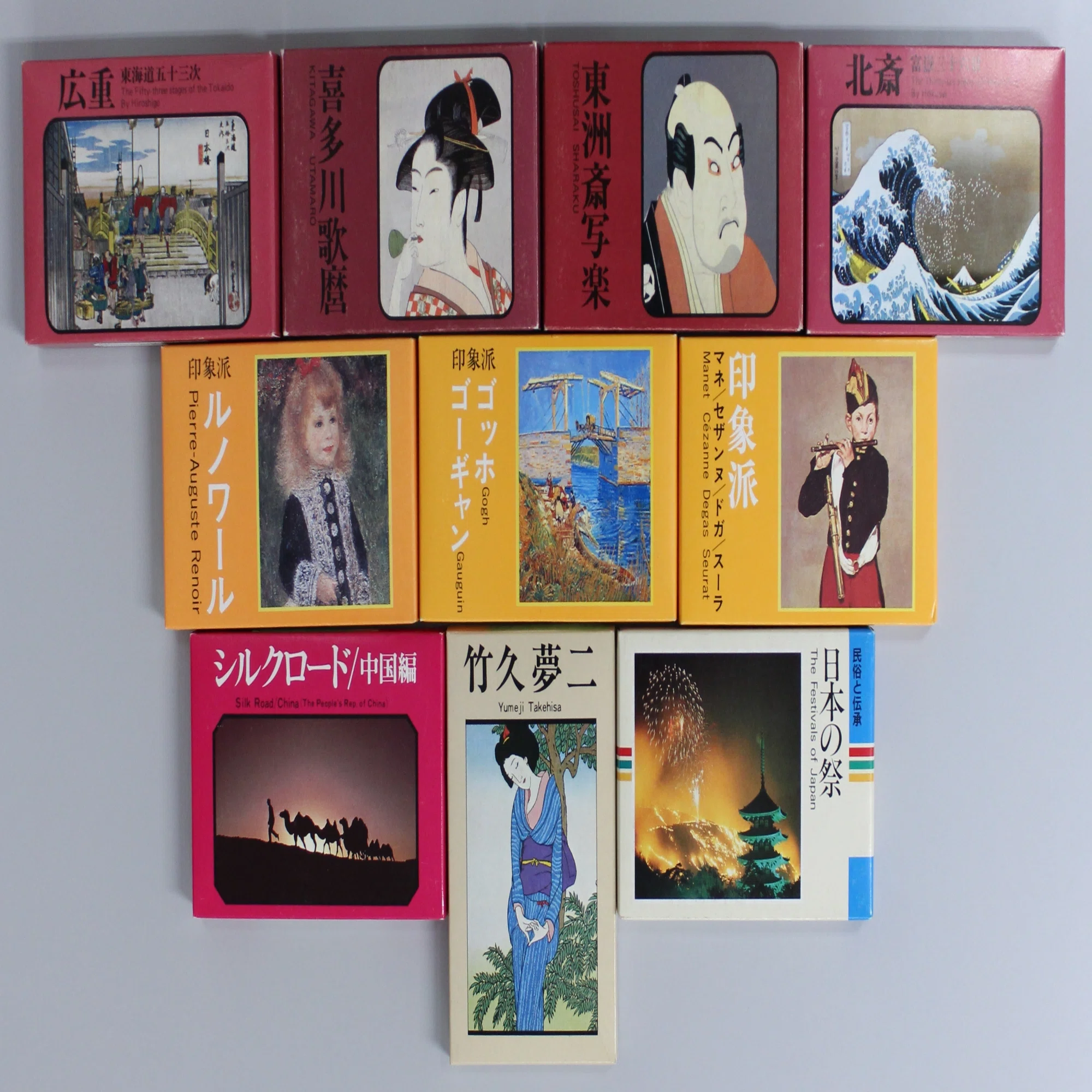 永谷園東西名画選カードと浮世絵 〜すみだ北斎美術館へ 学芸員とお茶 