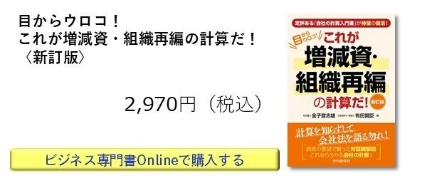 11月全体ベストセラー（2025年11月1日～11月30日）【法律編】｜中央