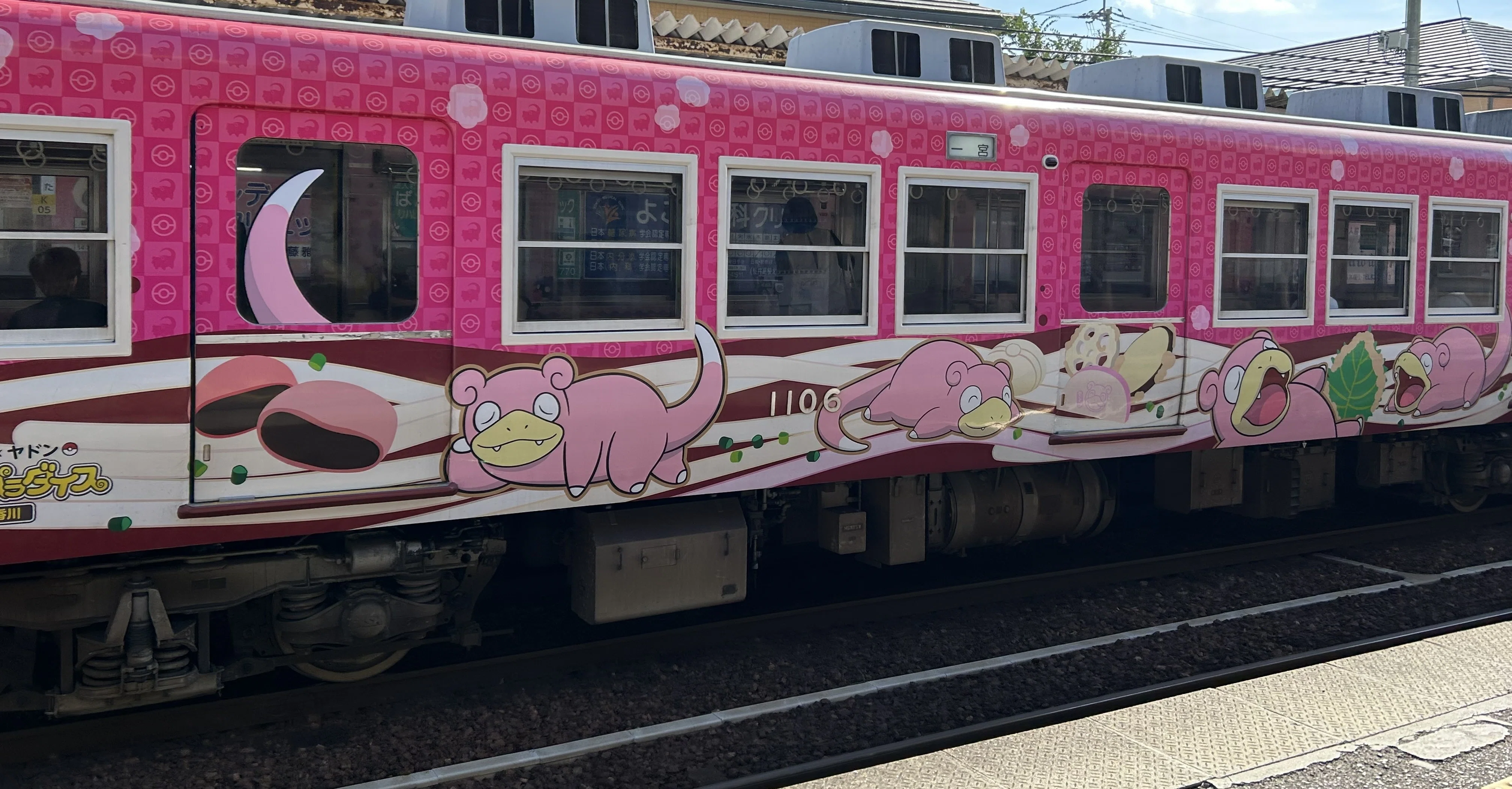 ☆アンパンJr☆ JR四国 アンパンマン号 その他｜アトリエりりゅ