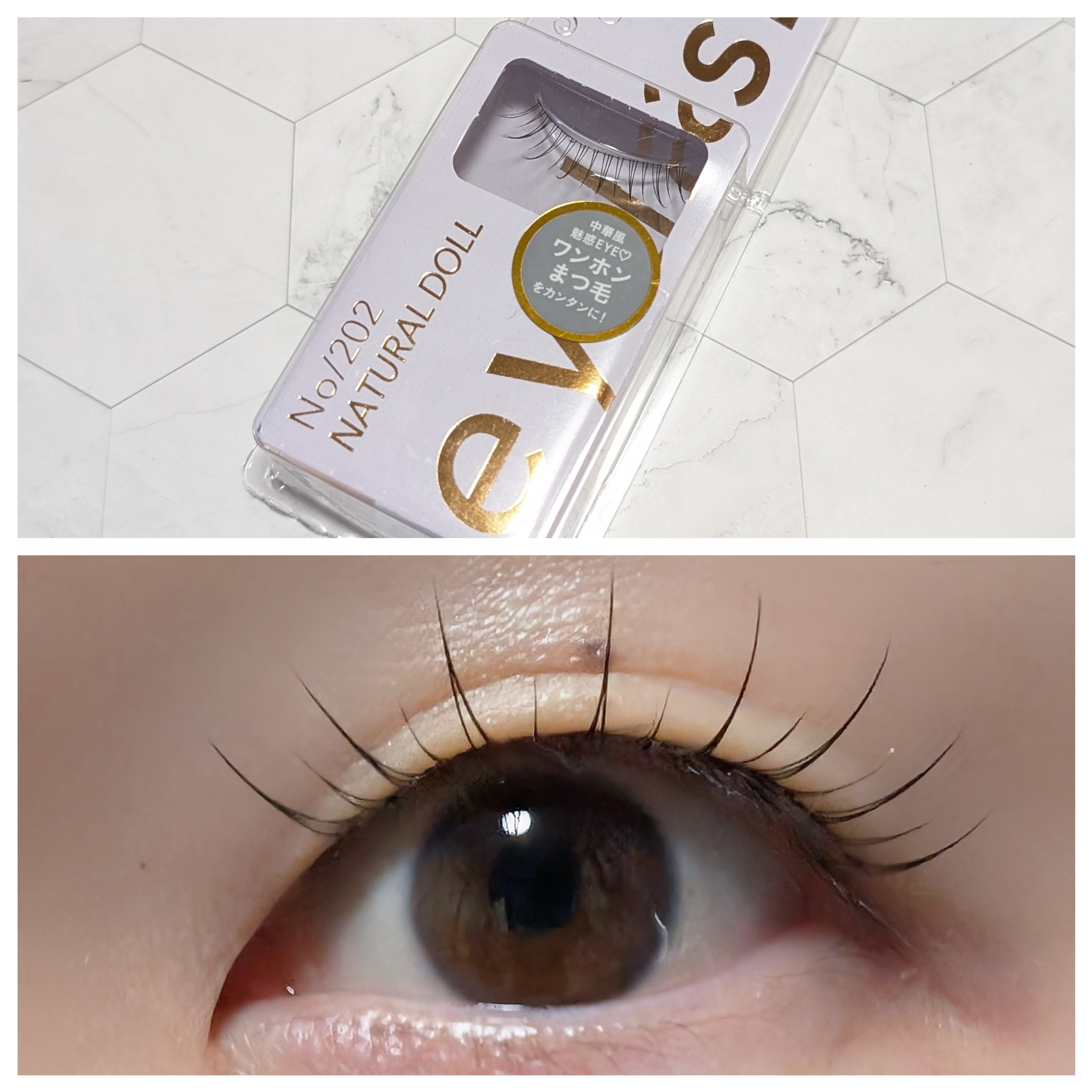 つけまつげで二重！｜らすてぃ