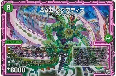 アドバンス】黒単ドラガンザーク2025｜樽