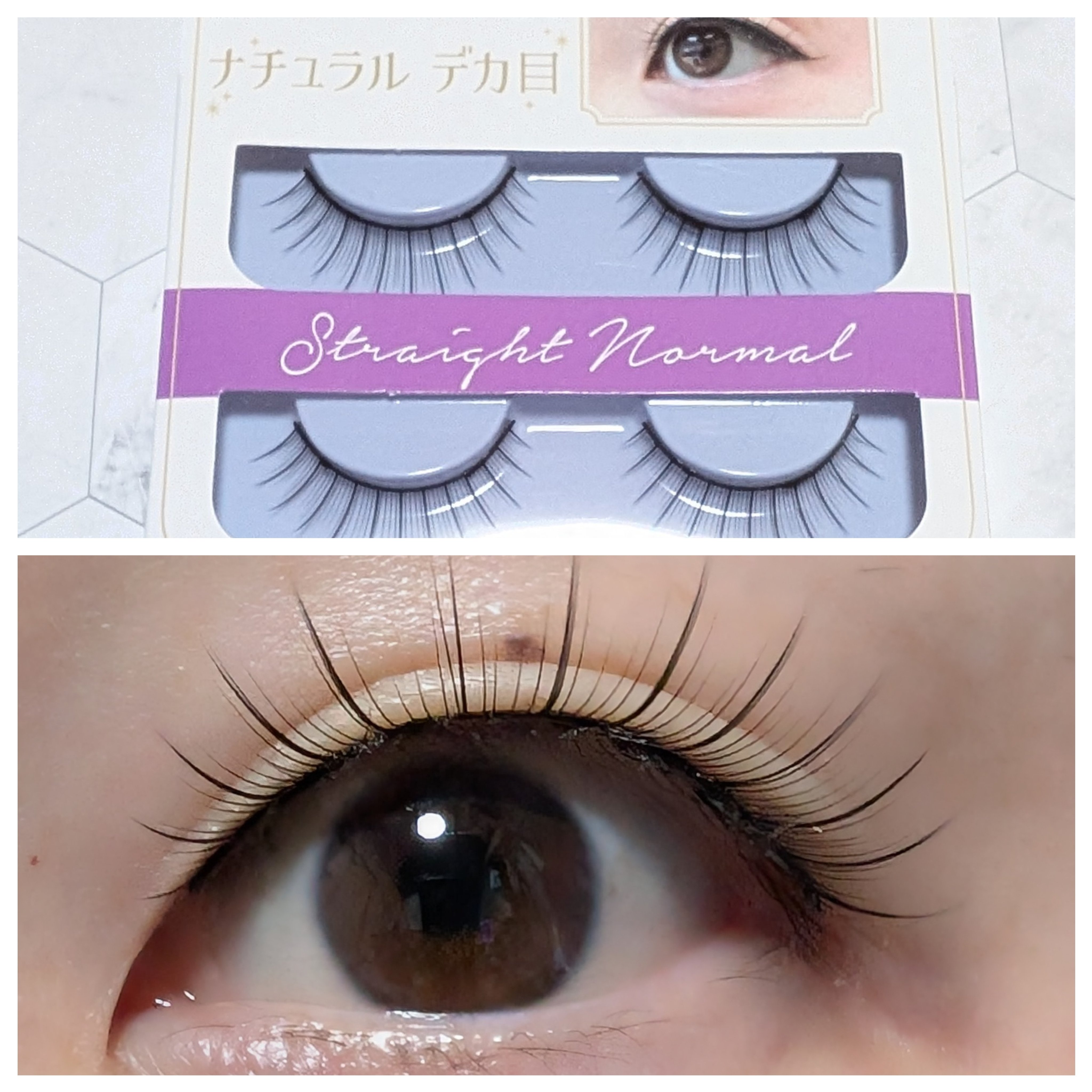 つけまつげで二重！｜らすてぃ