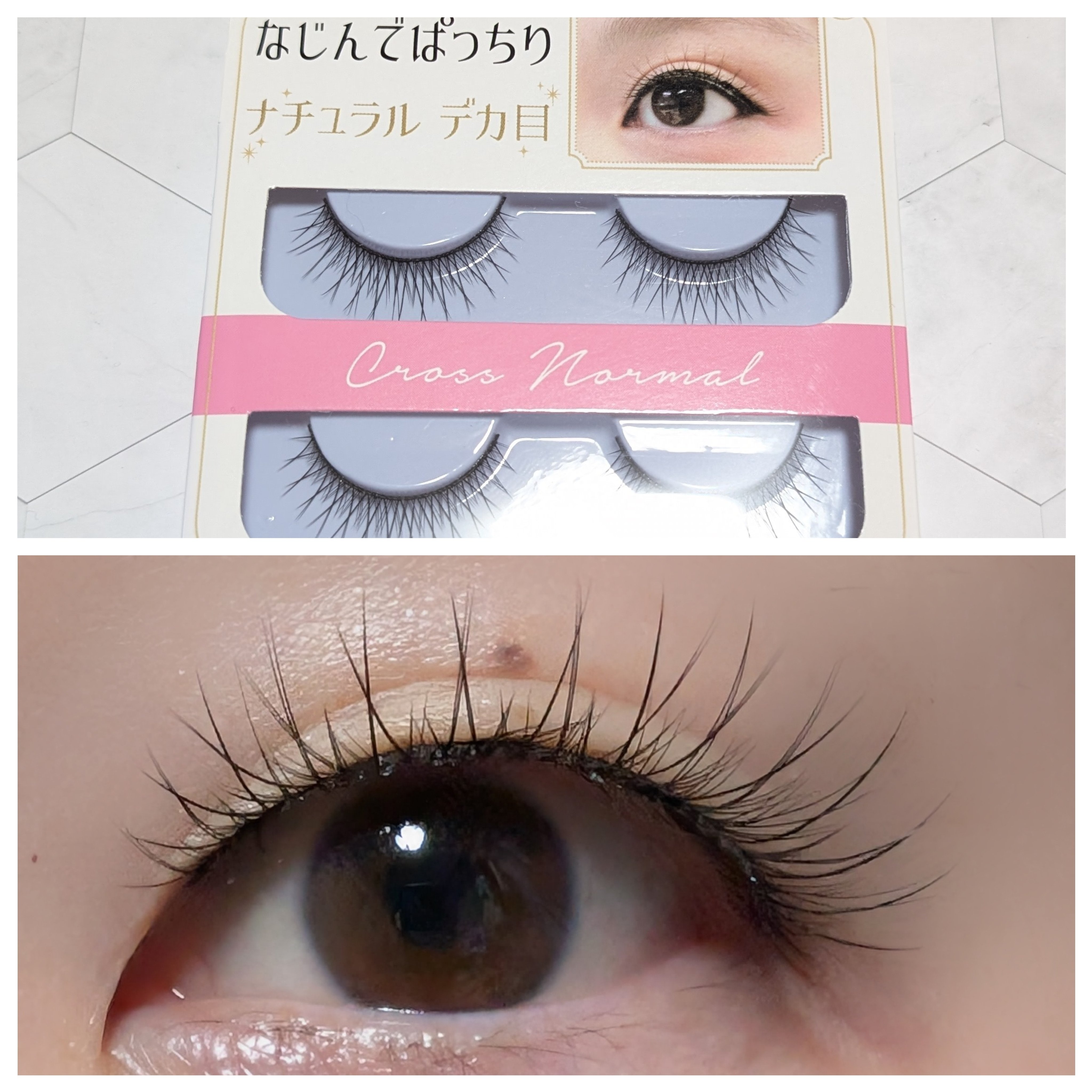 つけまつげで二重！｜らすてぃ