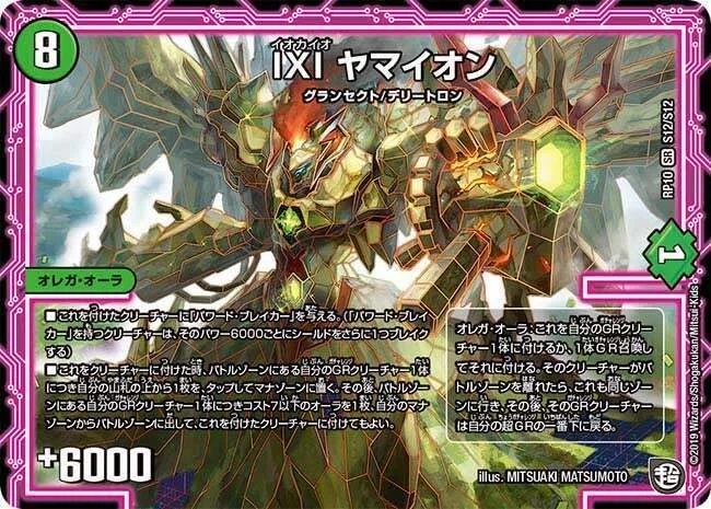 アドバンス】黒単ドラガンザーク2025｜樽