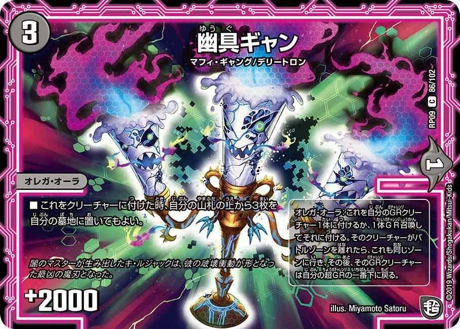 アドバンス】黒単ドラガンザーク2025｜樽