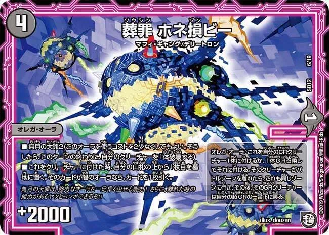 アドバンス】黒単ドラガンザーク2025｜樽