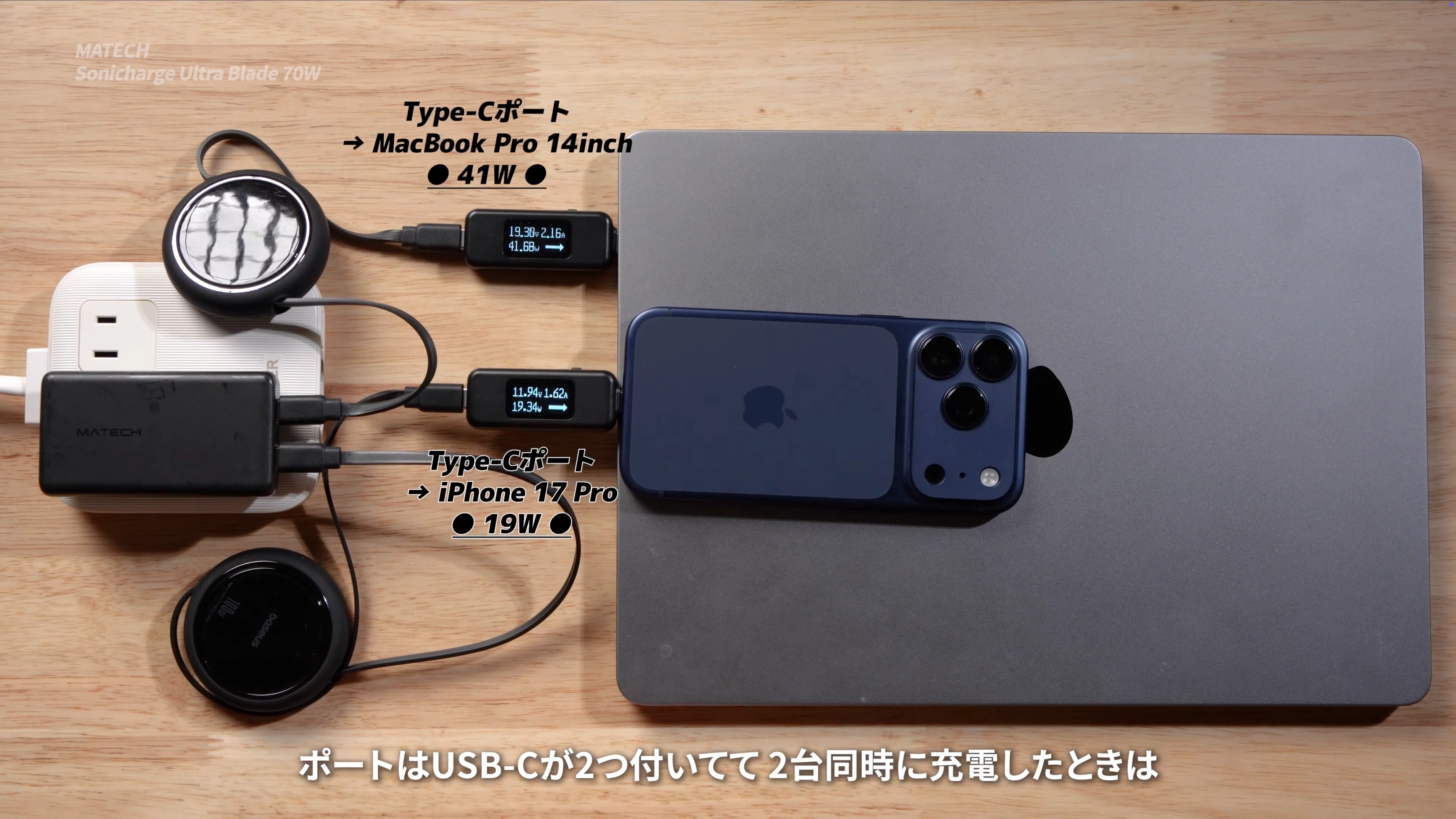 充電器のおすすめベストバイ！ガチ厳選した最強の8つを紹介｜マクリン