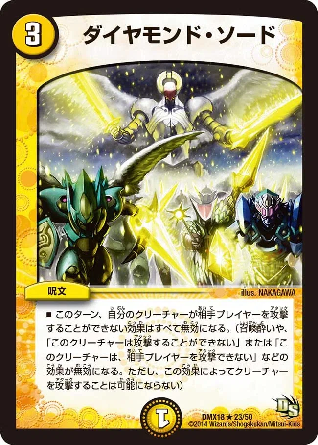 創世竜 Drache der'Zen》デッキ案 ～(多色枚数)ガビレオの苦悩～｜プレイン