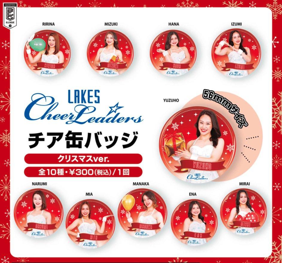 GOODS情報まとめ】12/13-14vs長崎｜滋賀レイクス 公式note