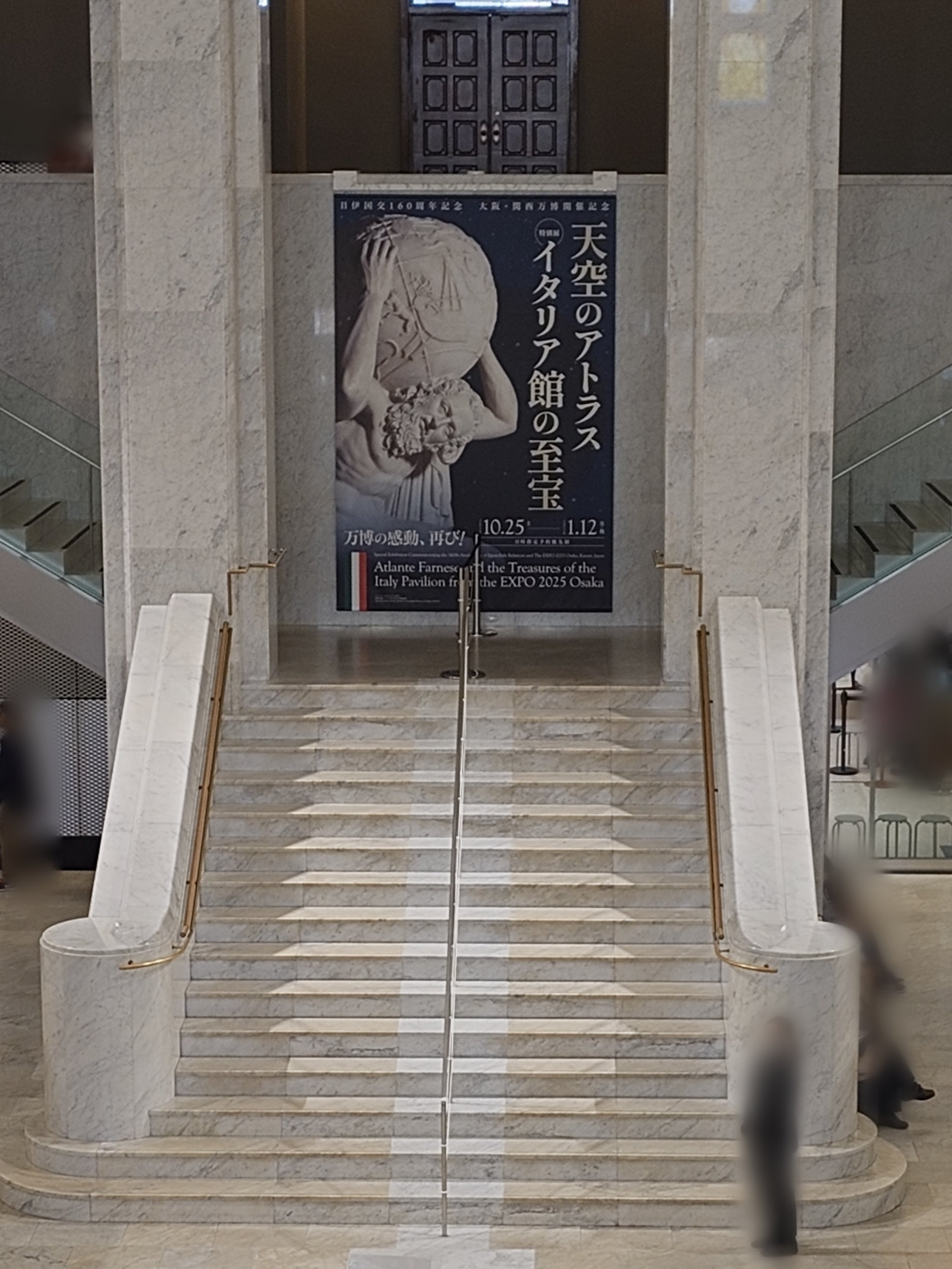 大阪市立美術館へ行ってきました｜もち