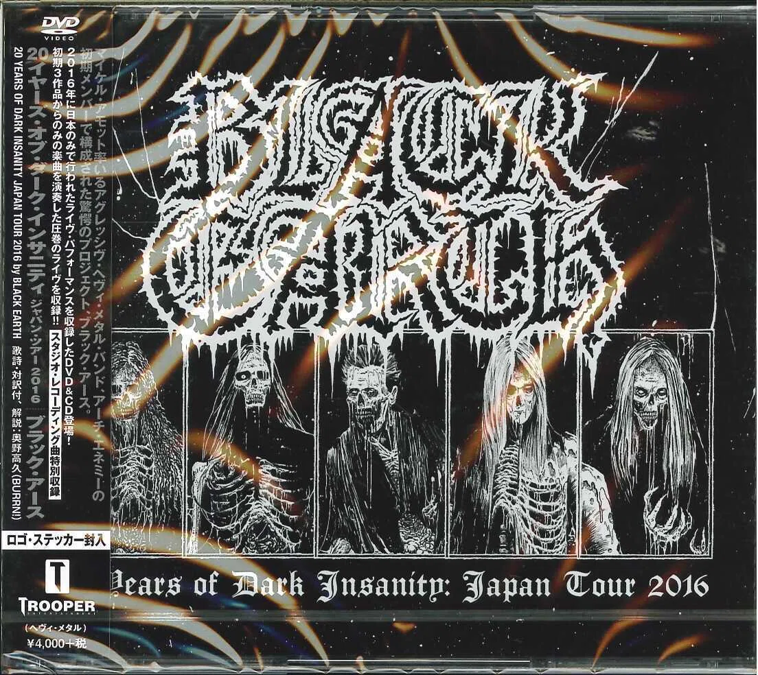 20 Years Of Dark Insanity Japan Tour 2016 / BLACK EARTH (2017)