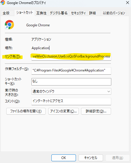 Google 動作異常なし パソコンが重いのはChromeが原因？｜動作を軽くする設定方法【動作が