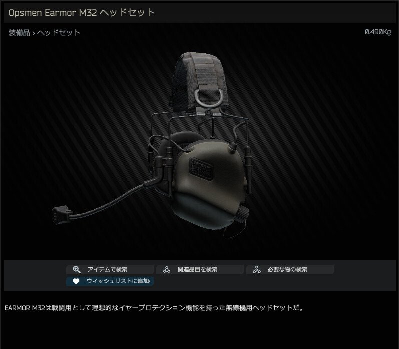 タルコフ攻略 / 2025年12月版】Sasatikk氏 検証ベース！今季のヘッド