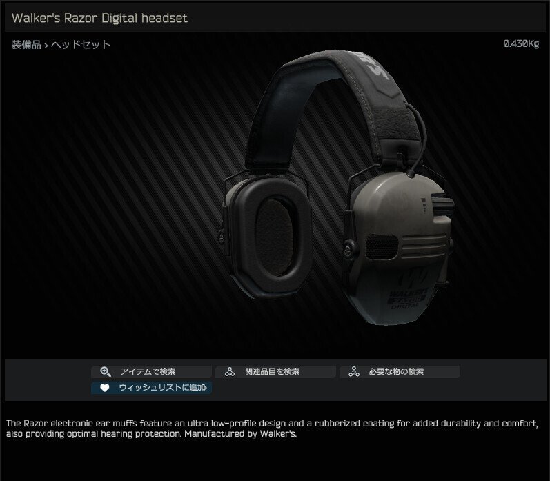 タルコフ攻略 / 2025年12月版】Sasatikk氏 検証ベース！今季のヘッド