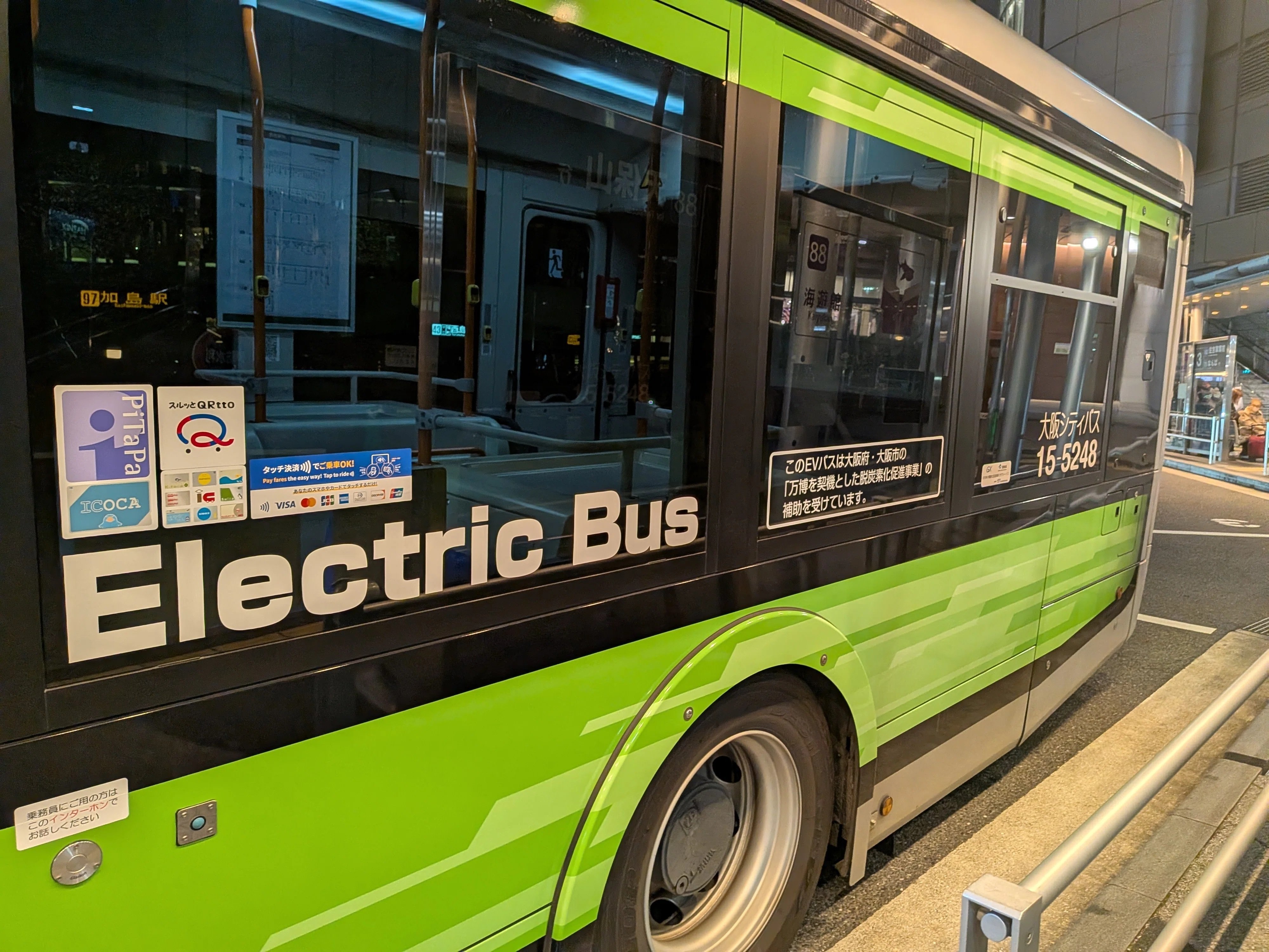 大阪シティバス】万博輸送で活躍した日本製EVバスが一般路線へ｜全国