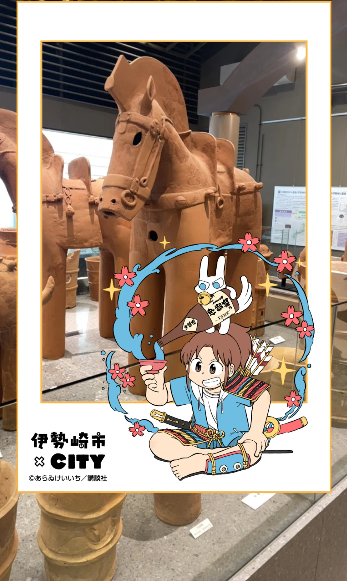 伊勢崎市×あらゐけいいち『CITY』コラボ」ルポ②：キャラクターパネル