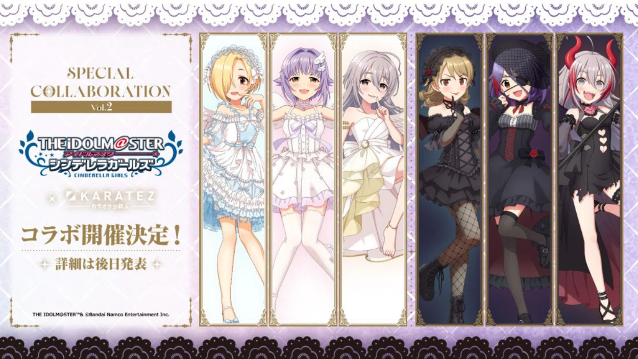 2026年のシンデレラガールズコラボキャンペーンまとめ。【随時更新 