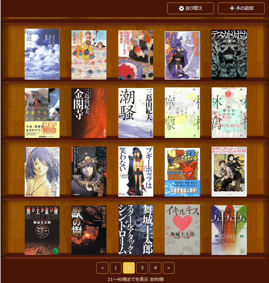 2025の俺が読んだ小説総括！｜刈葉えくす