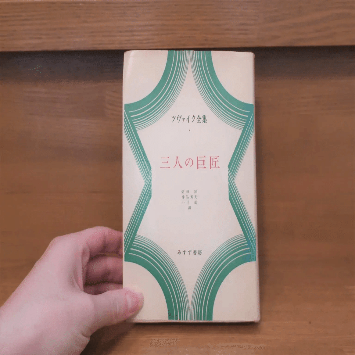 ロシア文学のおすすめ名作10選！その魅力と面白さを味わえる解説本も