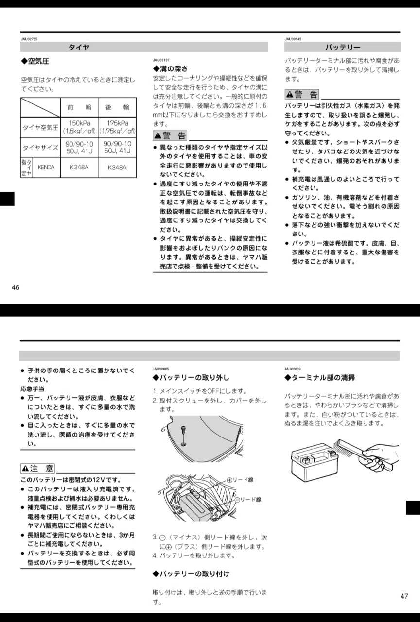 やってみようと思わないとできなかったこと｜akimi9321