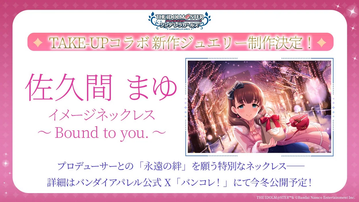 デレマスメモリアルカフェ城ヶ崎美嘉神崎蘭子