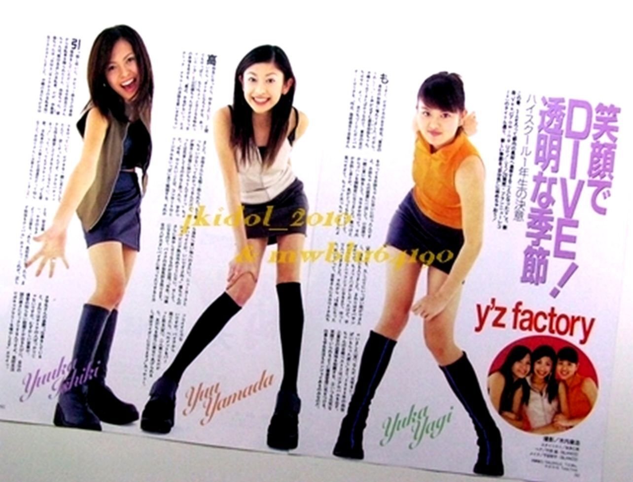 2000年代初頭に活躍した女性アイドルグループ『y'z factory』について