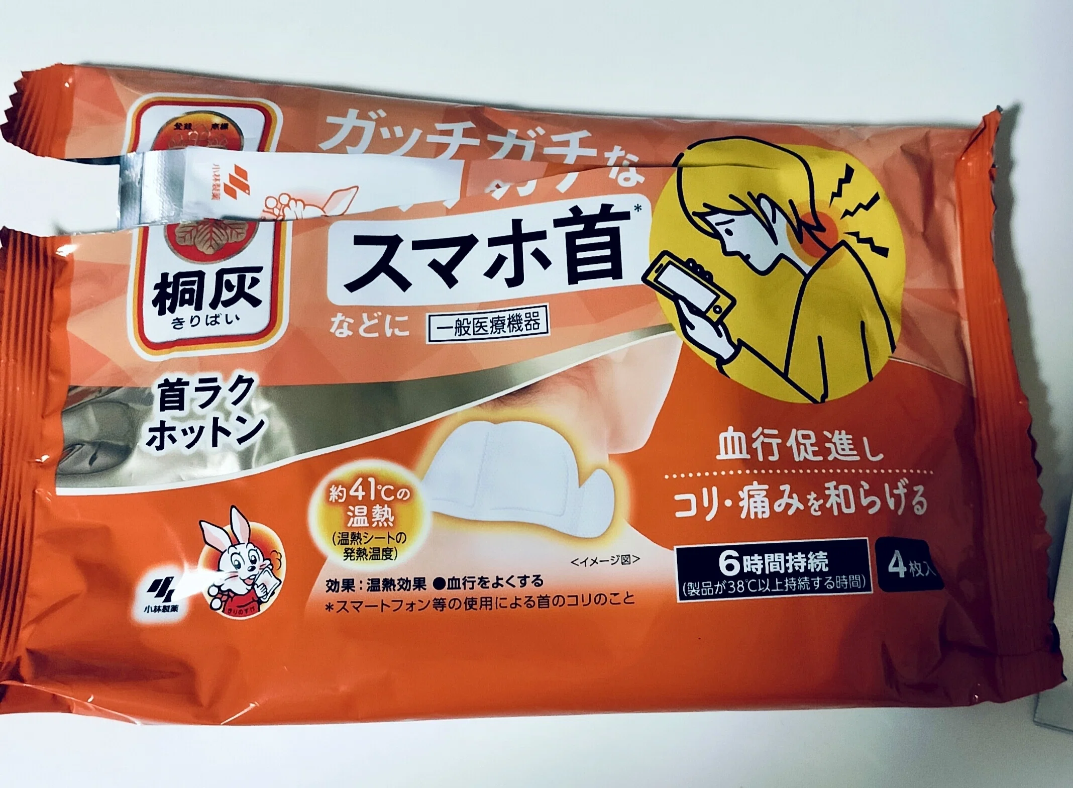首用カイロが神アイテム！デスク作業の肩こりが劇的に軽くなった話｜結