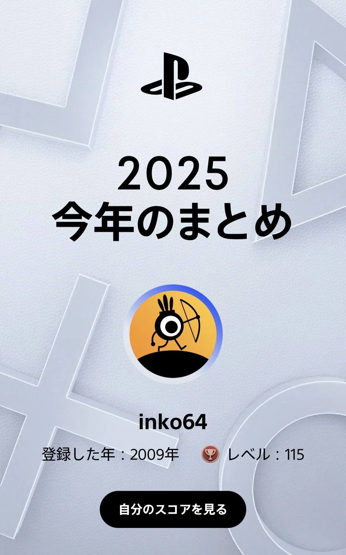 2025年プレステまとめ｜うた